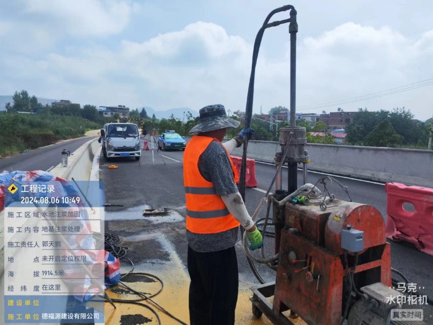 东凤镇地基沉降注浆加固材料有哪些