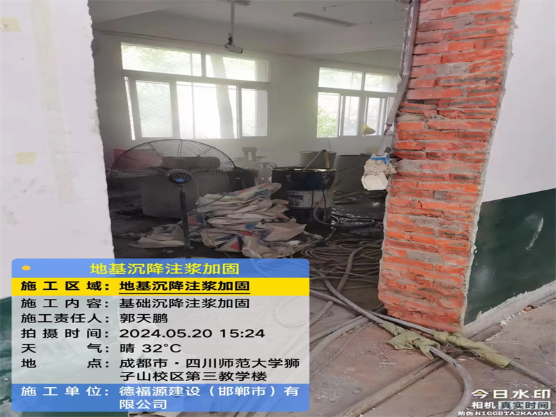 东凤镇高压旋喷注浆在地基下沉注浆加固中的应用