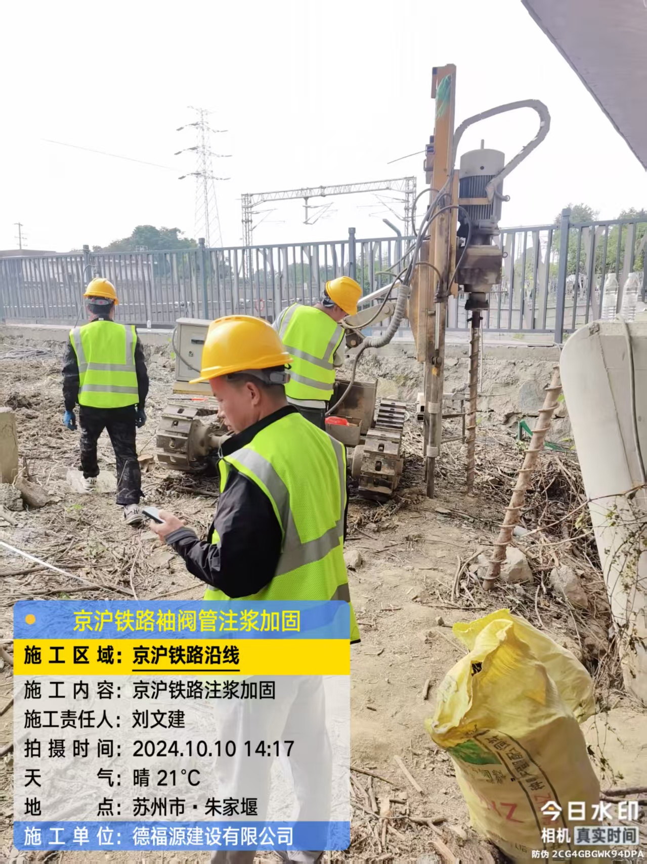 东凤镇袖阀管注浆工艺