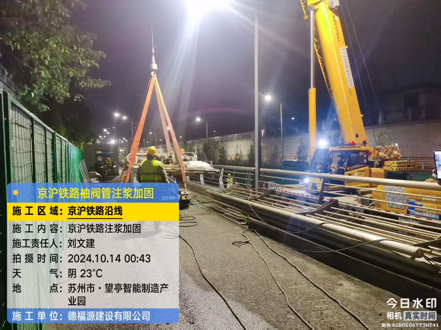 东凤镇厂房地面沉降加固办法